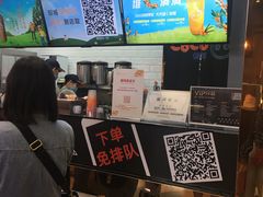 -CoCo都可(小寨赛格店)