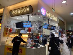 -永旺梦乐城国际商城(北清路店)
