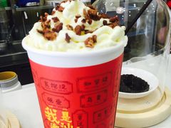-一杯潮茶(福永店)