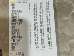 -仄园围炉坊·牛肉火锅·汕头卤水火锅(蛇口店)