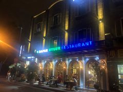 门面-新疆伊宁远征餐厅