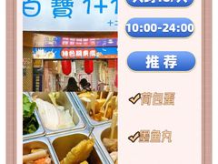 -十二中草莓冰·红豆沙冰屋(十二中店)