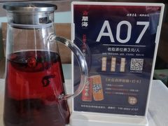 -开海·红岛海鲜虾水饺(石老人店)