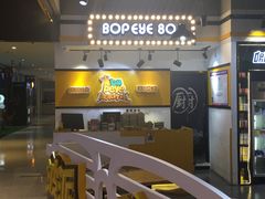 门面-BOPEYE·波派炸鸡(河西中央商场店)