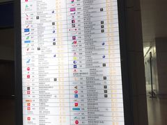 -上海浦东国际机场-T2航站楼