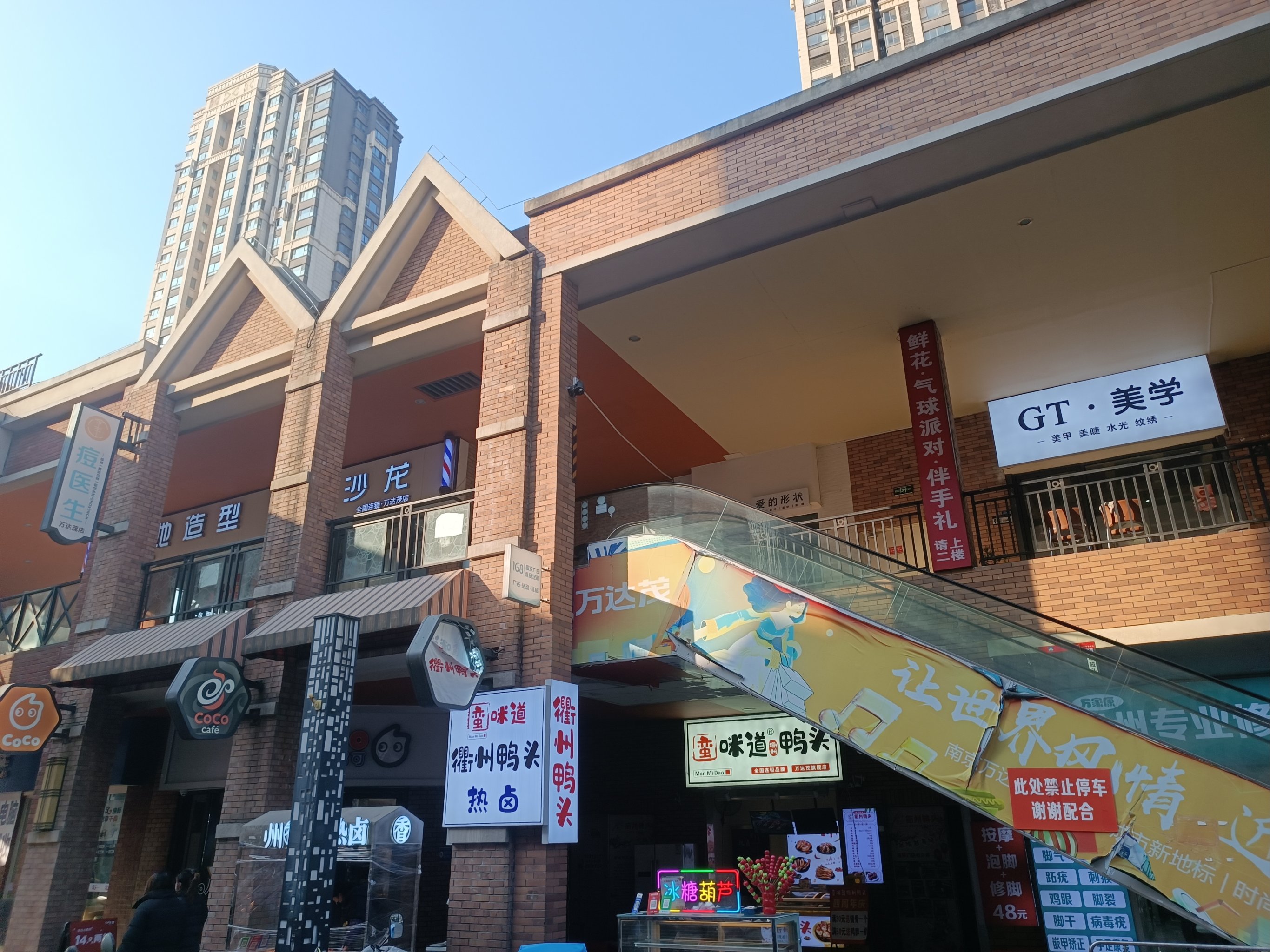 商业街的热闹时光