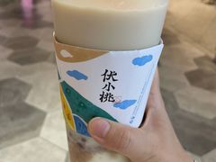 -伏小桃(雁塔MOMOPARK店)