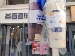 -茶百道(良乡大学城店)