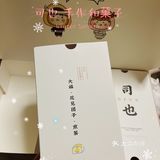 中国首店——媲美日本大福的司也
