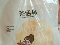 -茶话弄(中贸广场店)