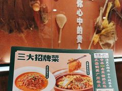-烹湘·鲜炒湖南土菜(海珠店)