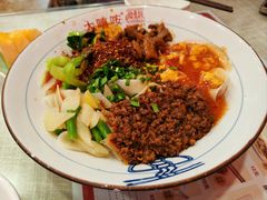 -大嘻咹biangbiang面(历史博物馆店)