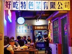 -楠火锅(广州总店)