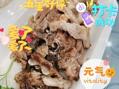 羊脖子-老毛手抓·盐池滩羊非遗手抓(宁夏总店)