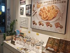 -曲奇童话(尖沙咀店)
