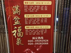 -御满江海鲜酒家(洛溪新城店)
