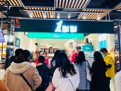 门面-1点点(金桥店)