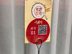 -阿德餐饮小秦川西北菜(福民路店)