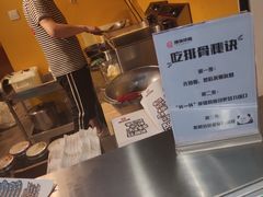 -傅强排骨(成都总店)
