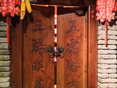 -和平菓局(王府井店)