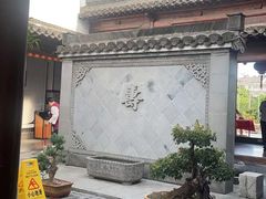 -不倒翁·徽天下名菜楼(马鞍山路店)