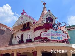 -上海迪士尼度假区