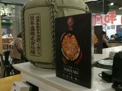 -京和风.日式家庭料理(京和风食堂大仓店)