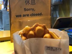 -妈咪鸡蛋仔(尖沙咀东分店)