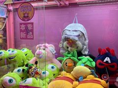 -BIG PINK大粉娃娃机主题馆(圆融星座店)