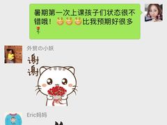 -瑞思教育·少儿英语(凯德校区)