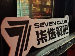 -FEVER(创想公社店)