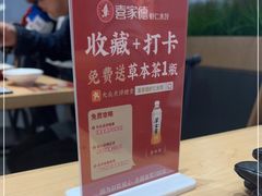 -喜家德虾仁水饺(浦东山姆店)