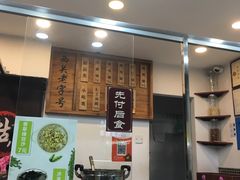 -芝麻糊世家(西华店)