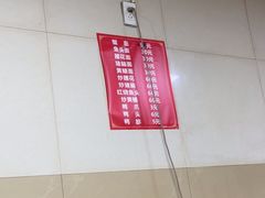 -许村蟹面(海宁许村大道店)
