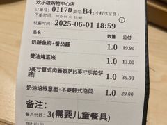 -乐凯撒披萨(欢乐颂购物中心店)