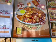 -和合谷(德外店)