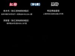 -明呈黄鱼面馆(斜土路店)