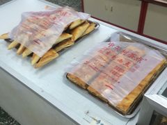 -中关村茶点