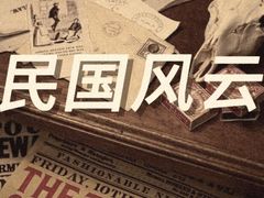 -剧狐剧本杀·月球探案馆(人民广场1号店)