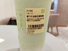 -奈雪的茶(天河城店)
