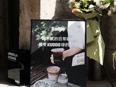-KUDDO COFFEE(天河城店)