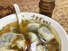 -福建千里香馄饨王(新昌路店)