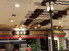 -全聚德烤鸭店(和平路店)