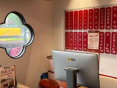 -朱新年·苏式汤团·面点(北寺塔店)