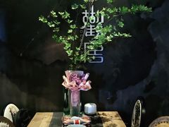 -观唐足道SPA养生会馆(南湖店)