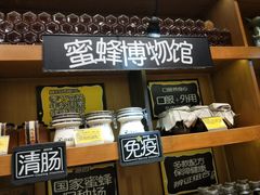 -蜜蜂家的红茶馆(华府店)