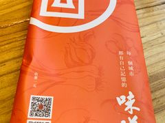 -吕氏疙瘩汤·私家菜馆(慈云寺店)