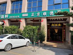 门面-德胜轩正宗顺德菜(宝安沙井会展中心店)