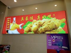 -真豪佳(万达店)