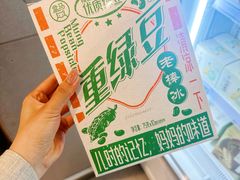 -盒马鲜生(枣园路店)